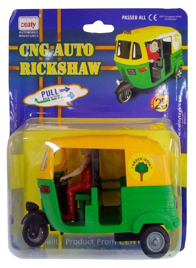 سنتي لعبة عربة ريكشو تعمل بالغاز الطبيعي المضغوط من سينتي - عبوة متعددة الألوان للأطفال، عبوة من قطعة واحدة - Image 1